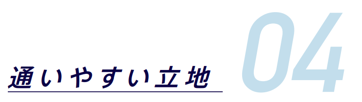 説明画像