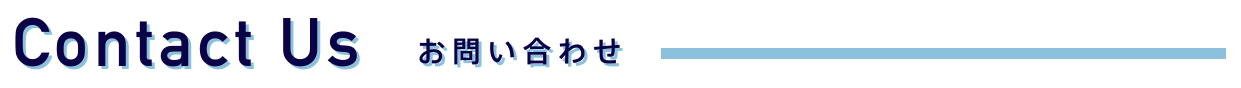 アクセス情報アイコン